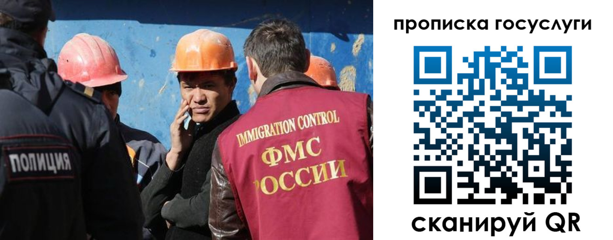 временная регистрация надежно в Мантурово