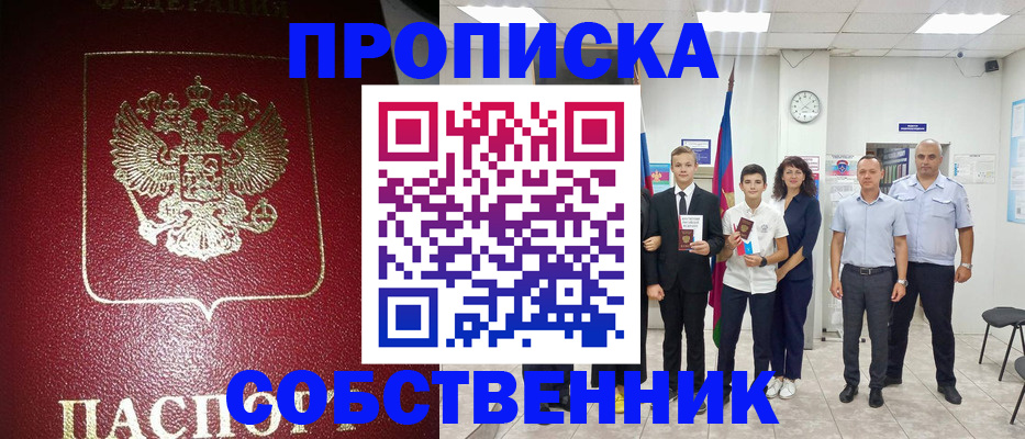 регистрация для школы в Мантурово